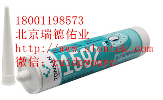 可賽新1592膠水 高溫硅橡膠密封劑 北京可賽新 山東可賽新