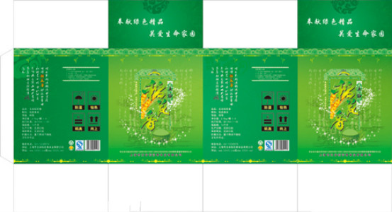蘭州地區(qū)有品質(zhì)的紙箱   ——甘肅紙箱