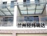 阳台护栏