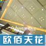 镂空高速列车4.0陶瓷铝合金板企业