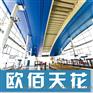 彩体育馆4.0厚辊涂板供应商