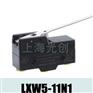 LXW5-11N1微动开关