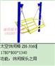 户外体育健身器材设施