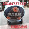 自贡小型地面研磨机环氧地坪打磨机型号质量就是这么好