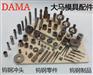 钨钢非标件价格|广东报价合理的钨钢模具配件哪里有供应