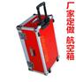 新疆铝合金航空箱、优质铝合金航空箱厂家直销