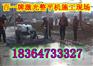 现货供应激光扫描整平机 混凝土激光整平机价格