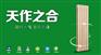 供应钢制暖气片散热器，全国十大品牌，暖气片价格