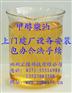 吉林甲醇柴油