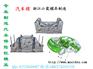 黄岩塑料模具乐骋中控台模具 专业中控台模具 中控台模具报价