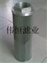 双筒过滤器滤芯SWCQX-63*80