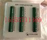 电光 WZBQ—6微机监控保护装置