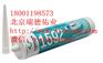可赛新1592胶水 高温硅橡胶密封剂 北京可赛新 山东可赛新