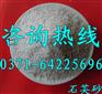 体育场用石英砂滤料生产批发价格