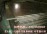 深圳【60CrMo4弹簧钢板】淬透性60CrMo4