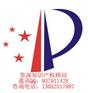 奉贤申请专利