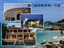 乐美达旅游提供打折厦门鼓浪屿1日游接送服务，海沧厦门北站到酒