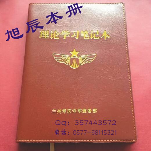 定制笔记本 皮封面烫金记事簿 定做记事簿  制作笔记本  烫金笔记本