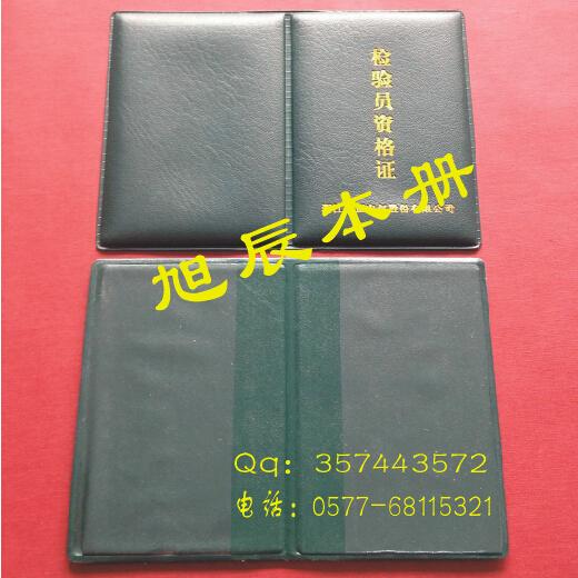 党员学习笔记本定制 烫金小象纹定制logo  烫金笔记本  定做笔记本  订购笔记本