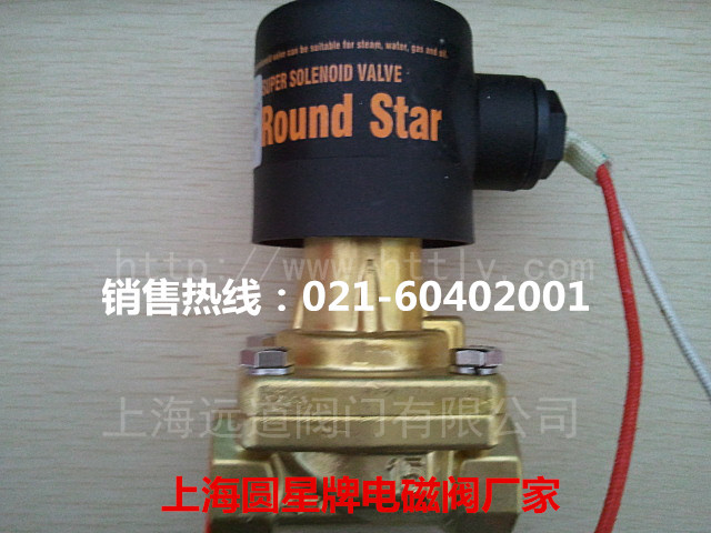 PS-25NK蒸汽电磁阀 上海远道阀门GP2000减压阀有限&nbsp;&nbsp;上海圆星牌电磁阀&nbsp;&nbsp;上海远道阀门代理&nbsp;&nbsp;上海远道阀门厂