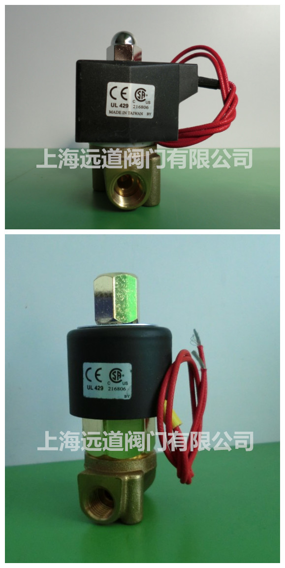 2L-25J蒸汽电磁阀 台湾UNI-D鼎机电磁阀 电动阀大陆 上海圆星牌电磁阀 上海远道电磁阀 上海远道阀门厂