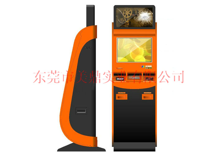 影院自助取票機(jī)批發(fā)——選購耐用的影院自助服務(wù)終端首選美鼎實業(yè)