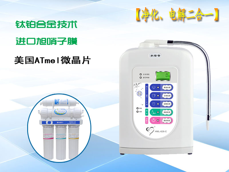 電解水機(jī)價格 有品質(zhì)的家用電解水機(jī)廠家推薦