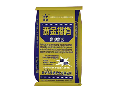 濰坊合格的有機(jī)肥提供商_聊城有機(jī)肥