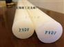 聚偏二氟PVDF棒 偏二氟棒 PVDF塑料棒