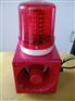 BC-110L声光电子蜂鸣器
