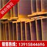 供应594*302*14*23H型钢