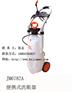 便携压力式冲肤洗眼器JM6782A河北洗眼器 医用洗眼器