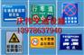 交通标志牌——新型交通标志牌推荐