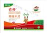 鹤壁山药苗后除草剂_哪里有提供报价合理的山药除草剂