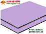 昆明铝塑板丨各种铝塑板厂家直销丨装饰专用铝塑板价格最新报价