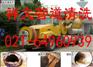上海徐汇区污水管道清洗公司
