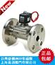 SUW-15F,SUW-20F电磁阀, UNID鼎机电磁阀