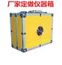 郑州铝合金仪器箱、优质铝合金仪器箱厂家直销