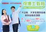 东莞办学生接送站加盟哪里的牌子好