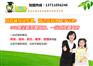东莞办学生接送站加盟什么品牌有优势呢