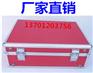 南昌铝合金仪器箱、优质铝合金仪器箱厂家直销