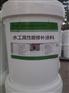 河道裂缝修补 水工高性能防水涂料