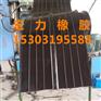 653型橡胶止水带止水带651型652型橡胶止水橡皮