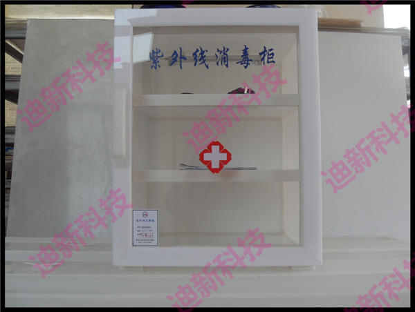 医用洗手池/不锈钢手术室洗手池  不锈钢医用洗手池