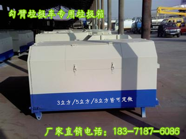 阿拉尔市3方垃圾车垃圾箱