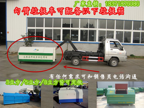 南宁市垃圾箱生产批发