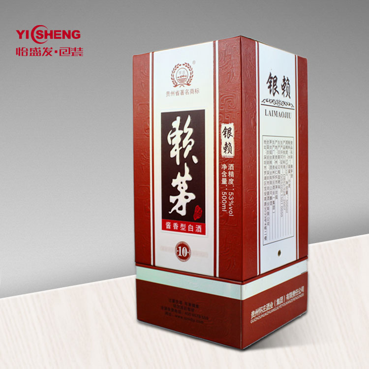 深圳白酒包装盒书形盒厂家供应&nbsp;&nbsp;红酒包装盒厂家&nbsp;&nbsp;白酒包装盒厂家&nbsp;&nbsp;礼品包装盒厂家