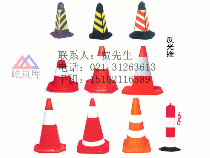 路锥 橡胶路锥 塑料路锥  道路隔离锥形桶  反光锥筒批发