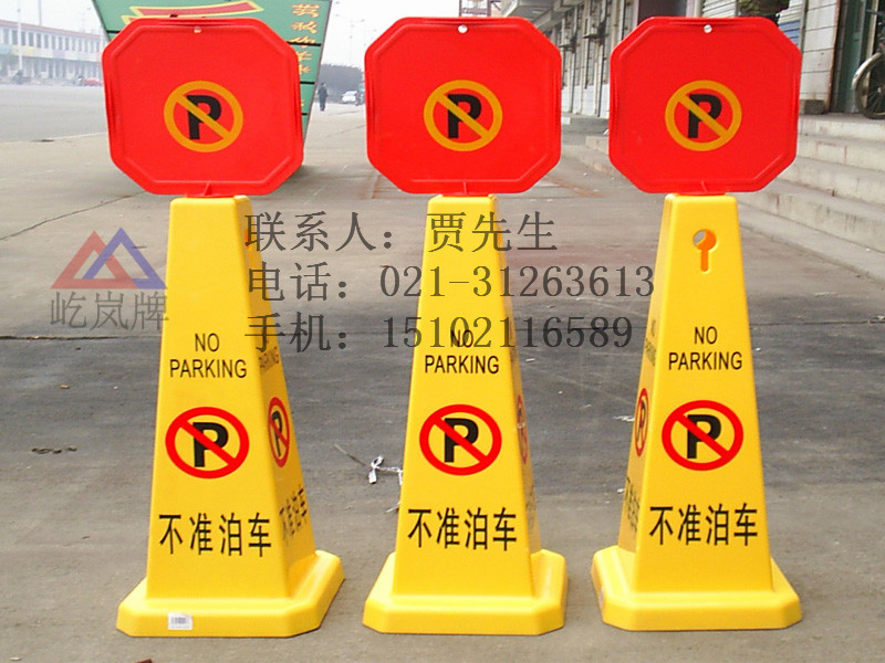 济南橡胶路锥 济南塑料施工锥厂家  道路隔离锥形桶  反光锥筒批发