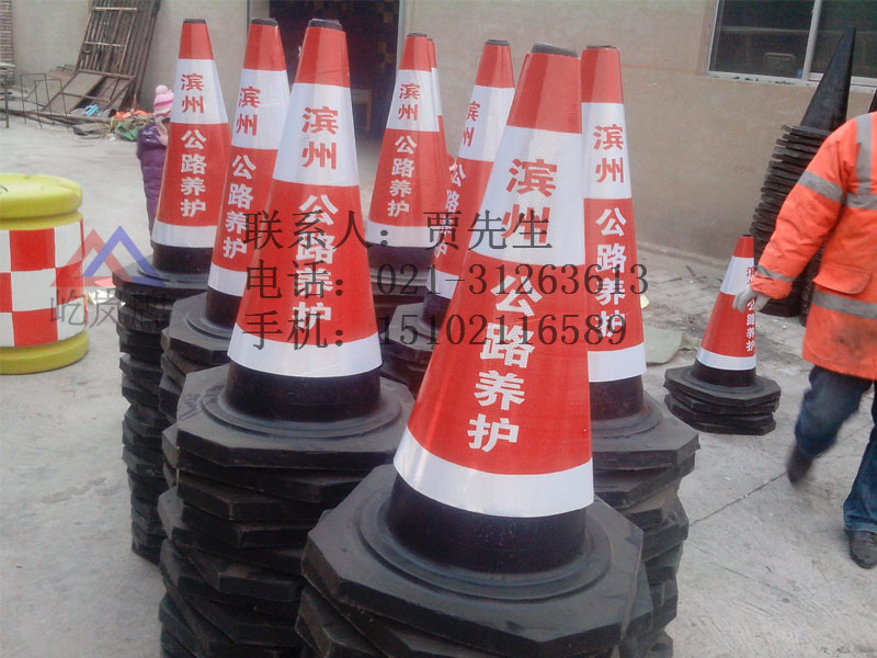 烟台塑料路锥 橡胶路锥 橡胶路锥厂家  道路隔离锥形桶  反光锥筒批发